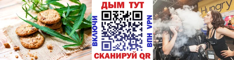 Еда ТГК конопля  Короча 