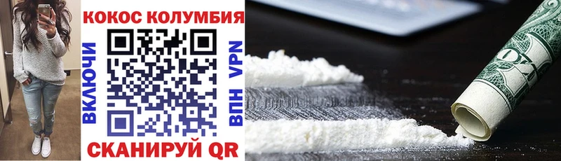COCAIN VHQ Короча