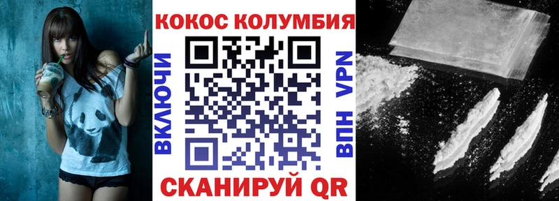 дарк нет клад  купить закладку  Короча  КОКАИН Колумбийский 