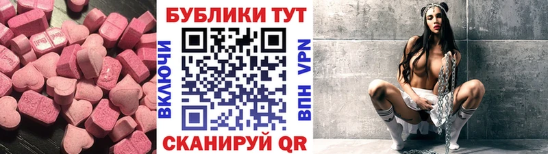 купить   МЕГА онион  Экстази таблы  Короча 