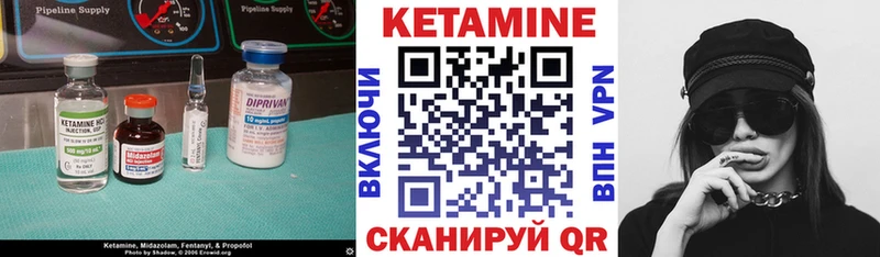 КЕТАМИН ketamine  Короча 