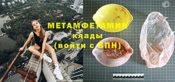 прущий лед Беломорск