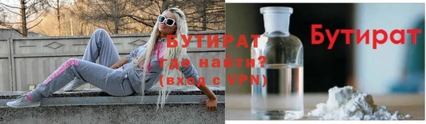 меф VHQ Бронницы