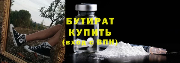 apvp Белокуриха