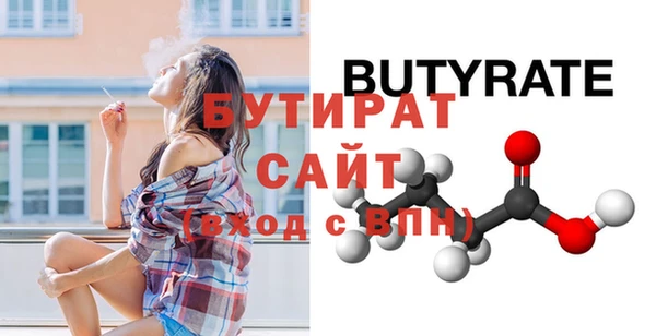 метадон Белоозёрский