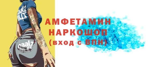 apvp Белокуриха