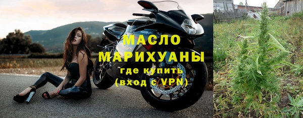 метадон Белоозёрский