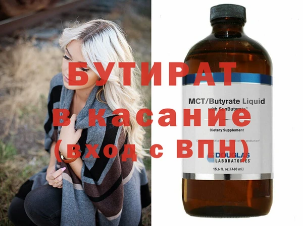 метадон Белоозёрский