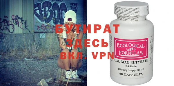 метадон Белоозёрский