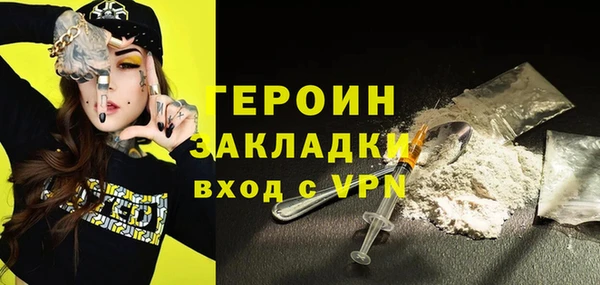 метадон Белоозёрский