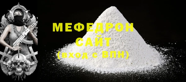 бутират Бородино