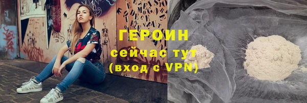 метадон Белоозёрский