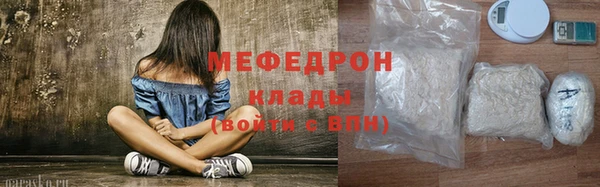 метадон Белоозёрский