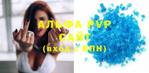apvp Белокуриха