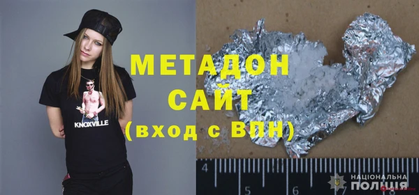 метадон Белоозёрский