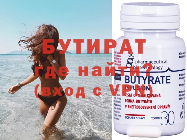 стаф Баксан