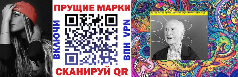 Марки 25I-NBOMe 1,5мг где продают наркотики Короча