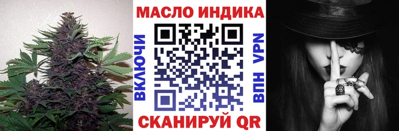 ТГК вейп  Короча 
